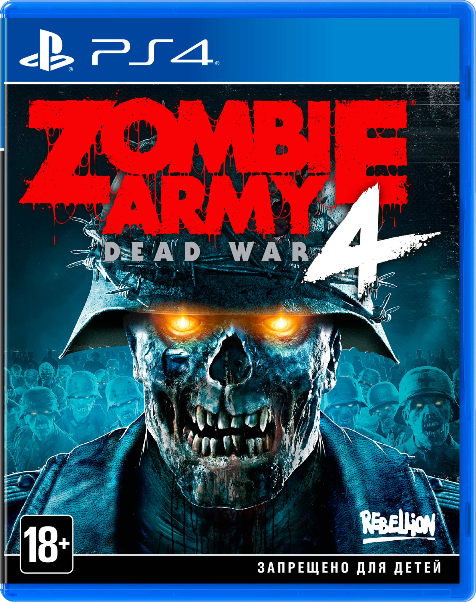 Zombie Army 4: Dead War [PS4, русские субтитры]