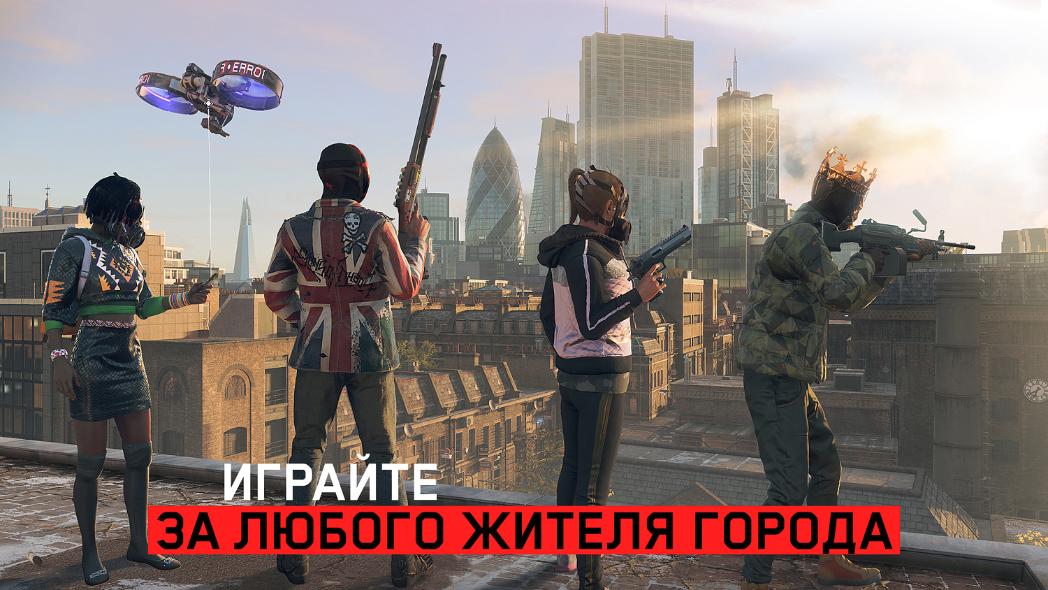 Watch_Dogs: Legion (PS5, русская версия)