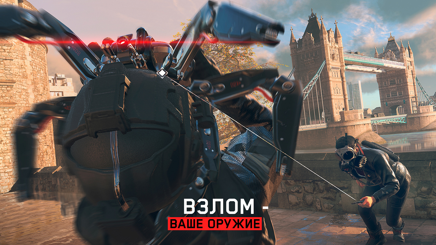 Watch_Dogs: Legion (PS5, русская версия)