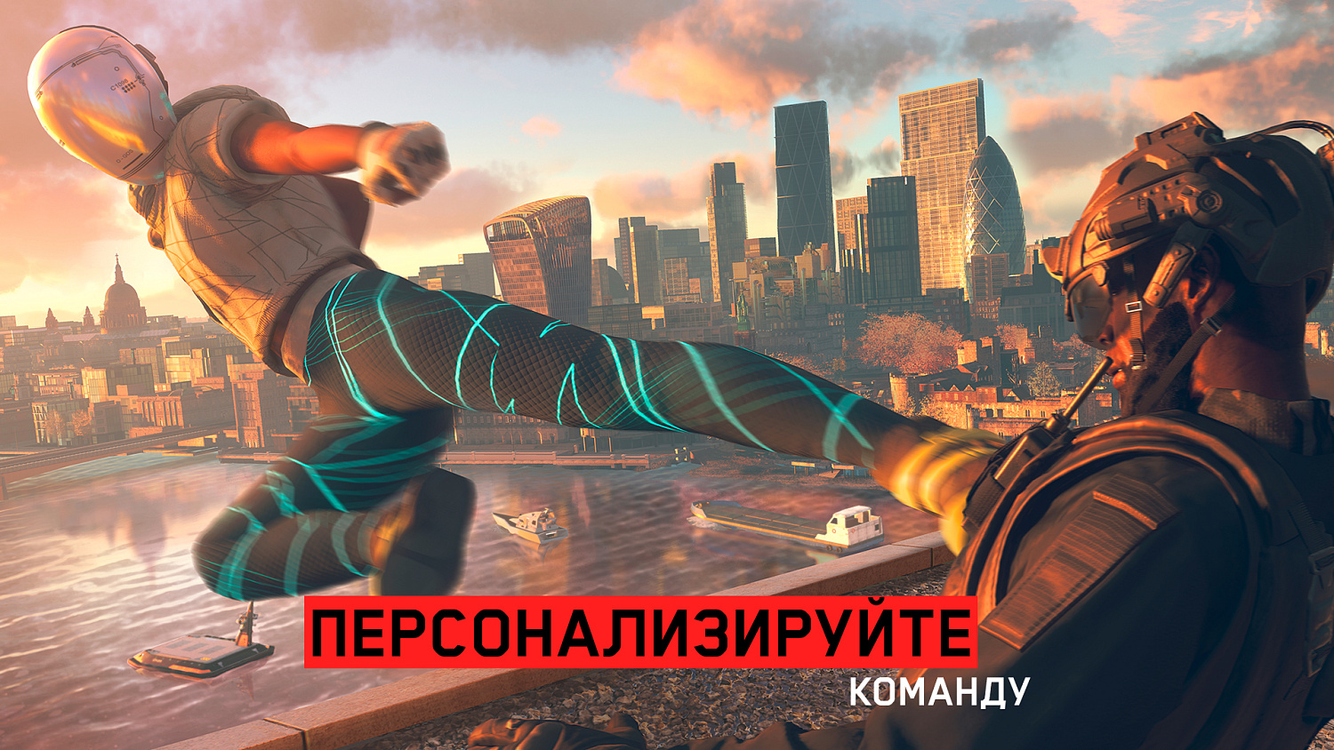 Watch_Dogs: Legion (PS5, русская версия)